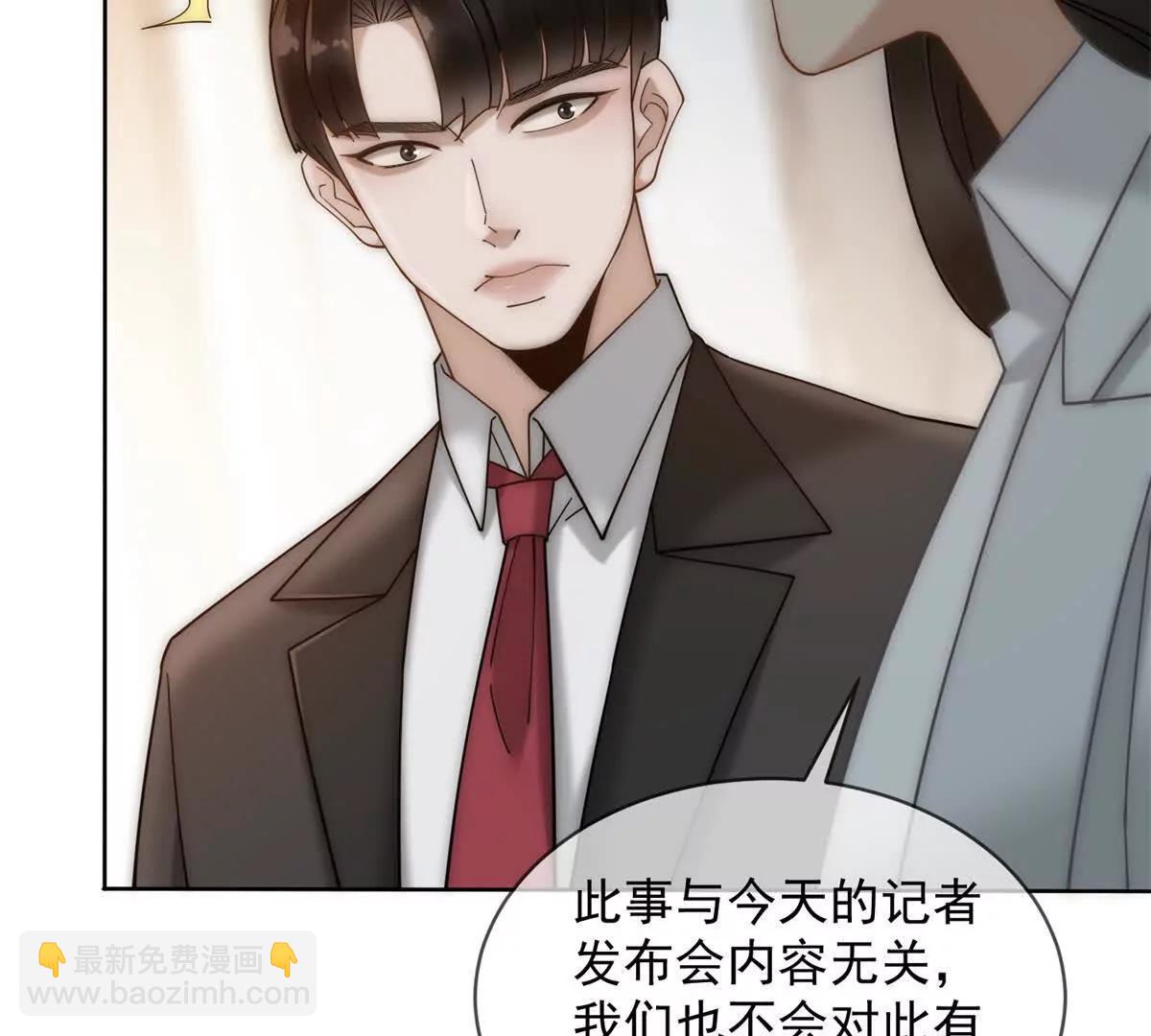 第55话 没有说出口的喜欢55