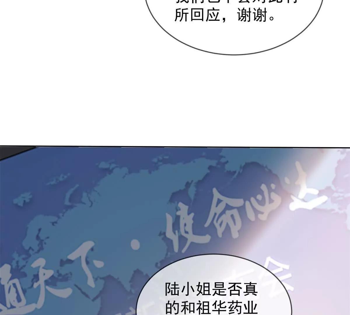 第55话 没有说出口的喜欢56