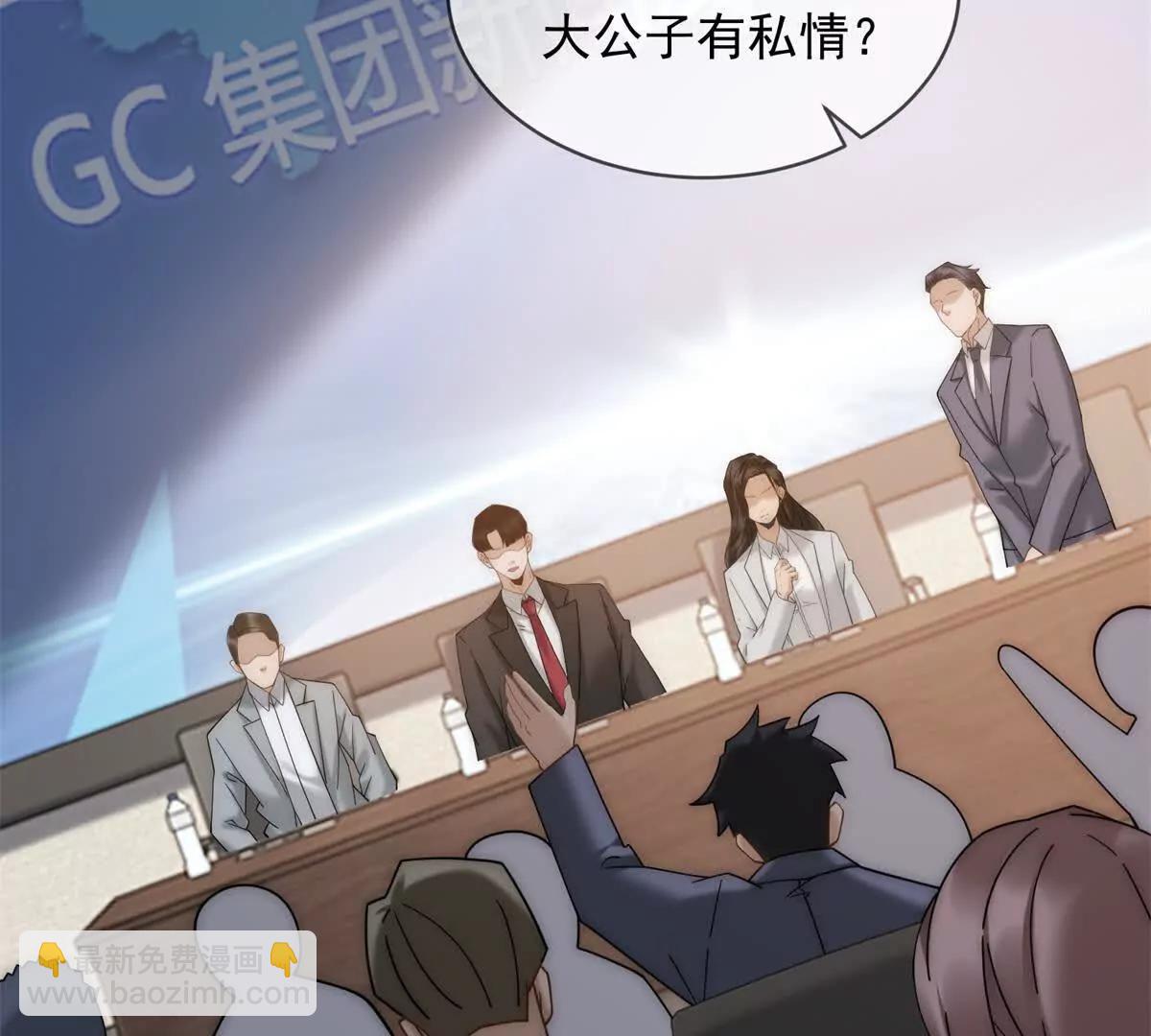 第55话 没有说出口的喜欢57