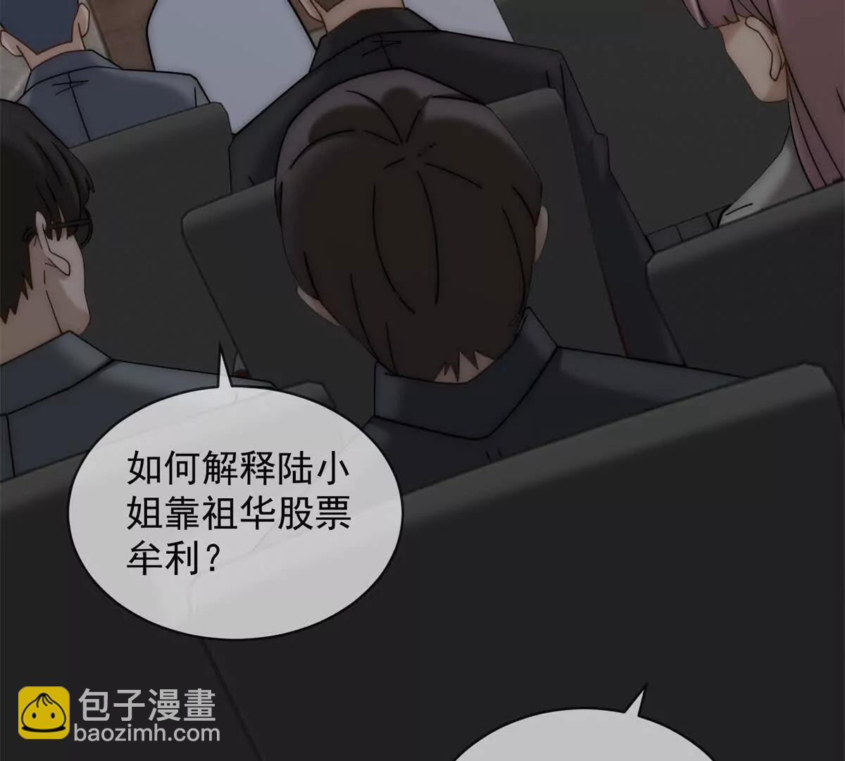 第55话 没有说出口的喜欢58