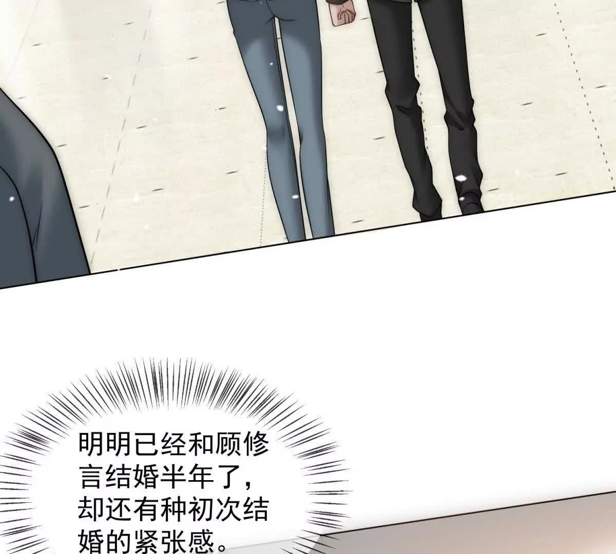 第55话 没有说出口的喜欢6