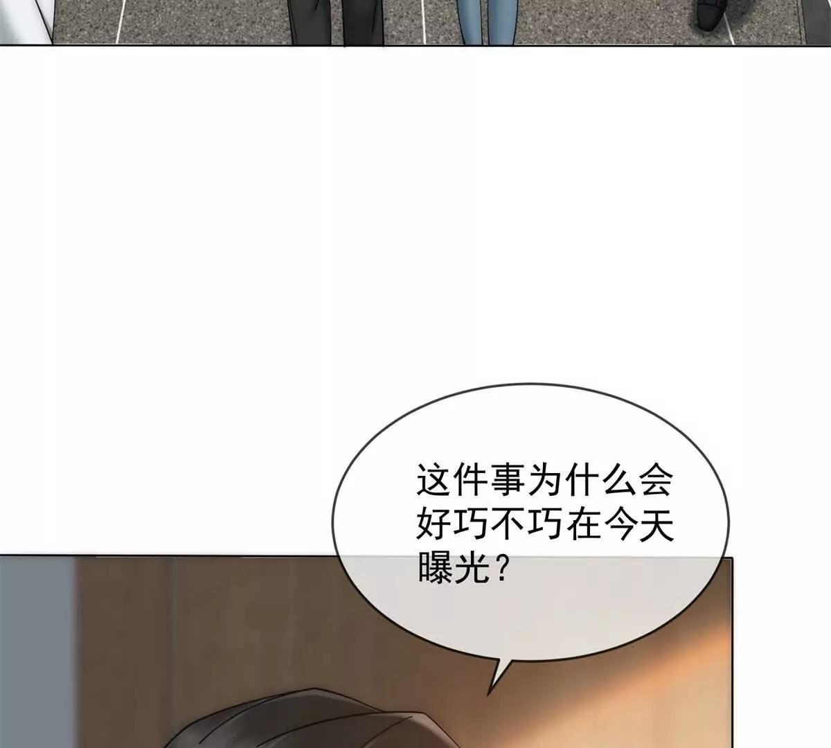 第55话 没有说出口的喜欢64