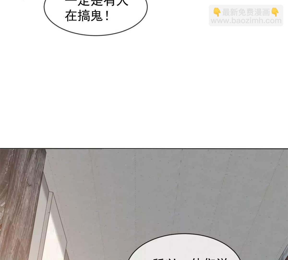 第55话 没有说出口的喜欢66