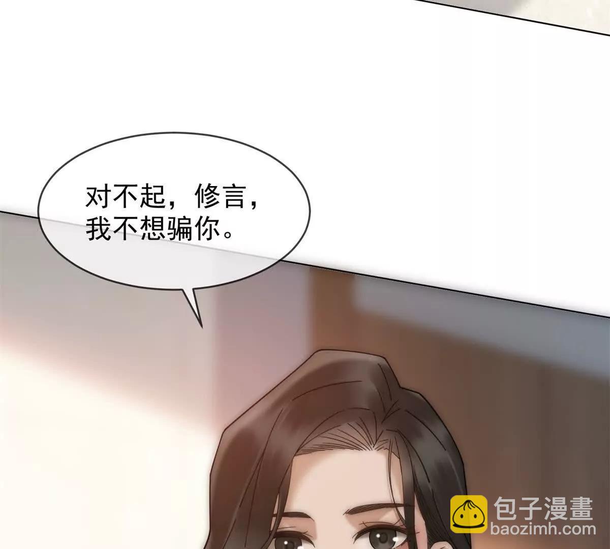 第55话 没有说出口的喜欢69