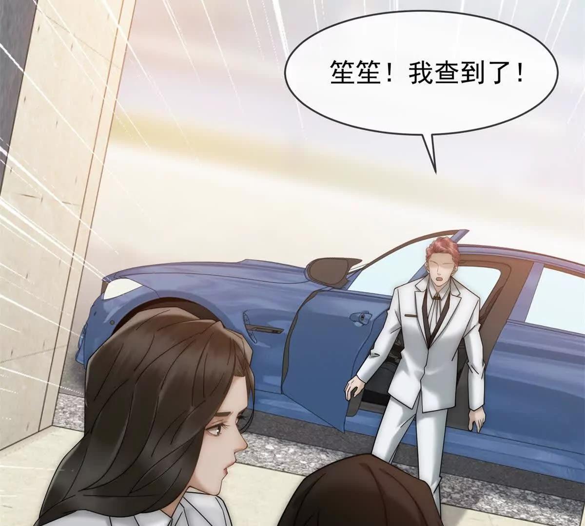 第55话 没有说出口的喜欢74