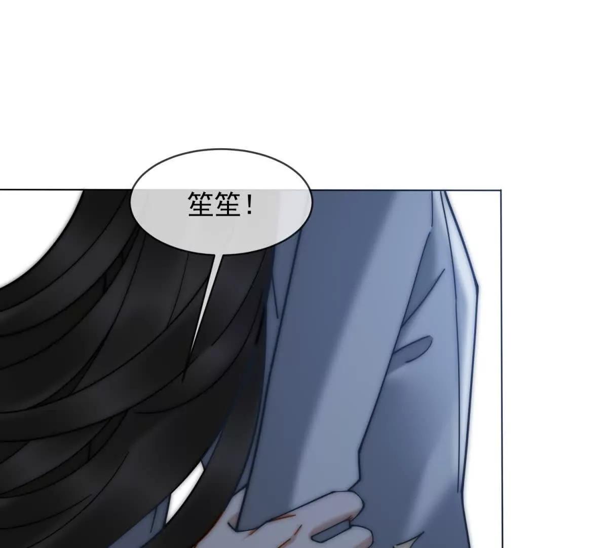 第55话 没有说出口的喜欢77