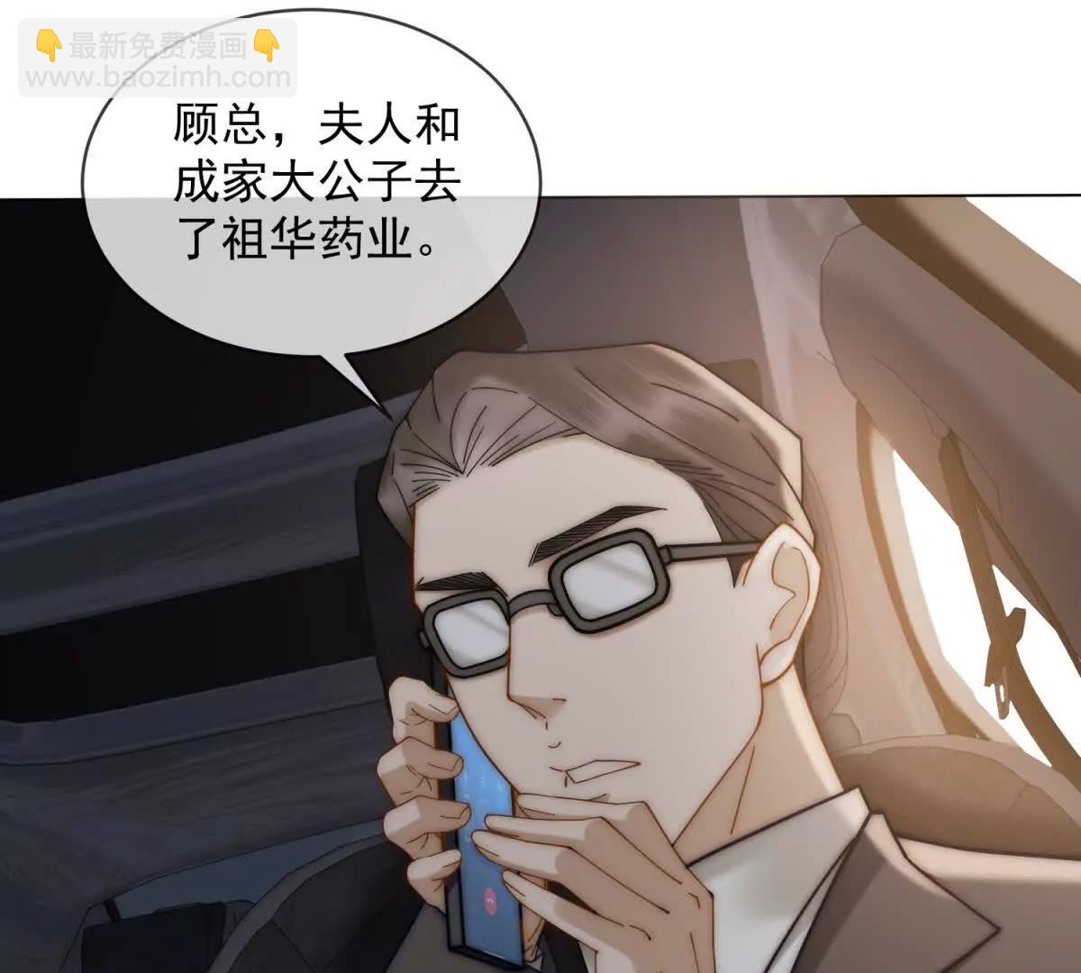 第55话 没有说出口的喜欢89