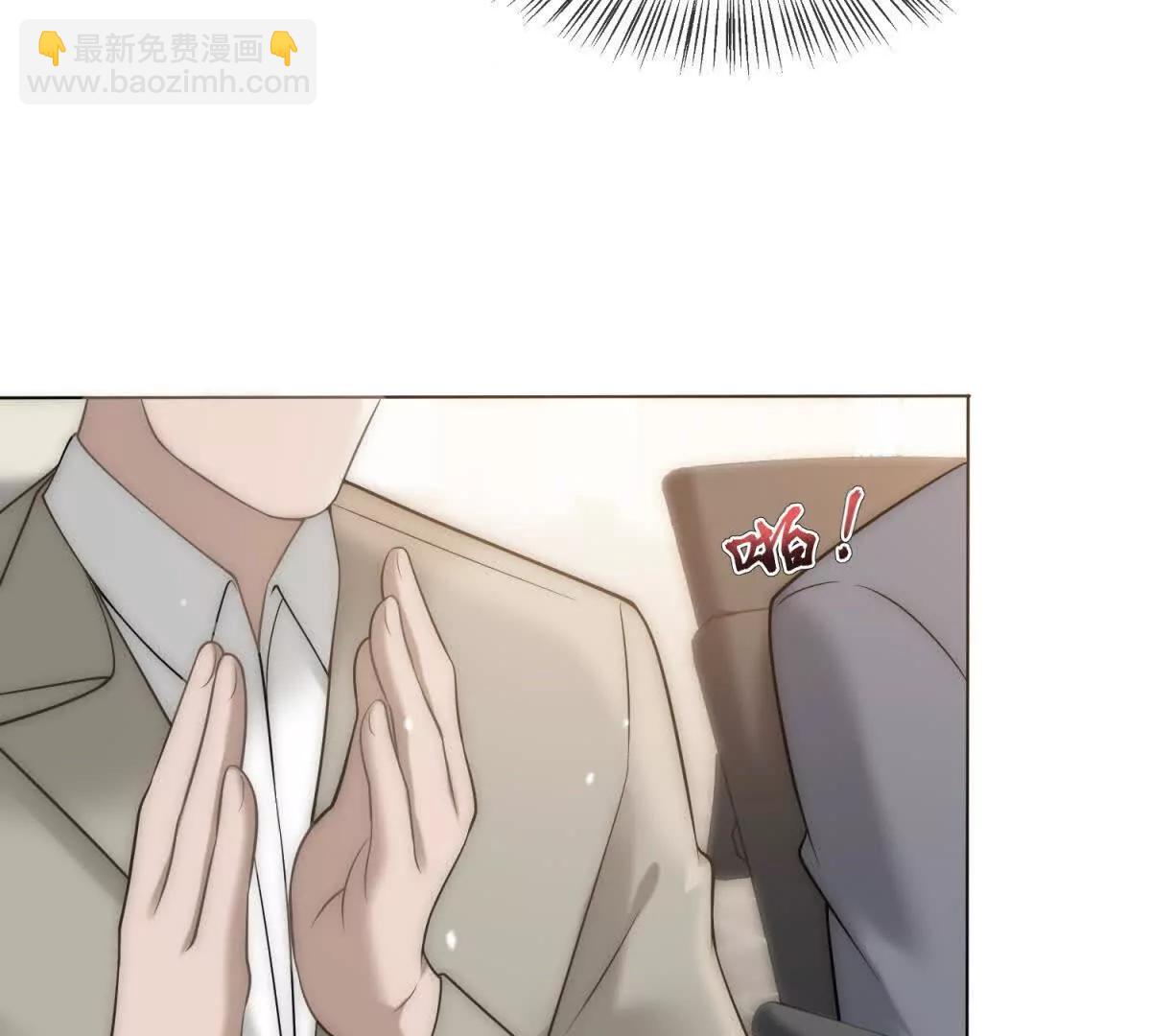 第55话 没有说出口的喜欢9
