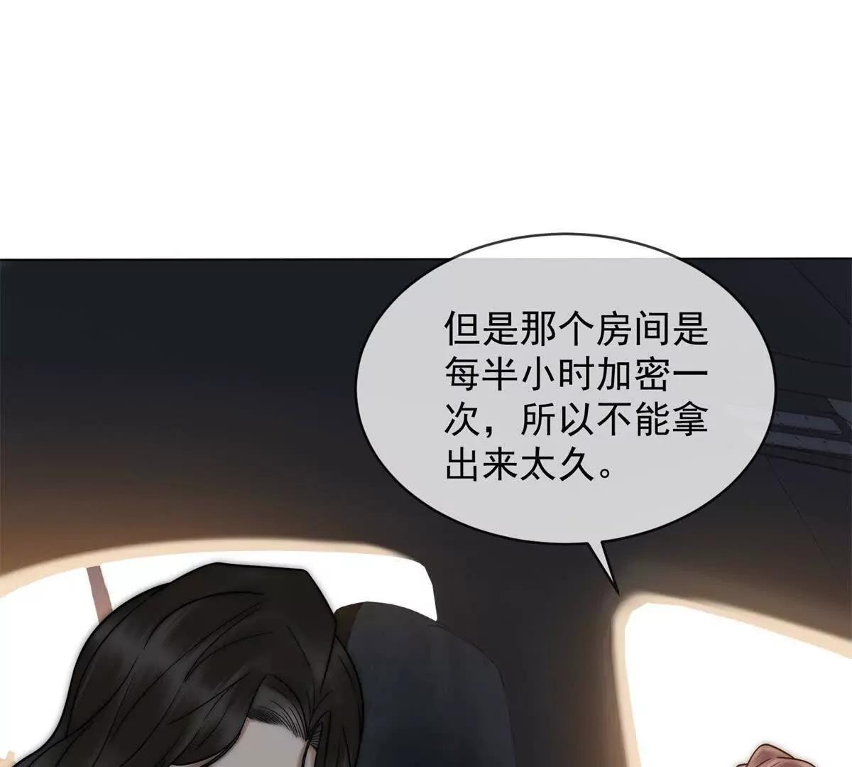 第55话 没有说出口的喜欢95