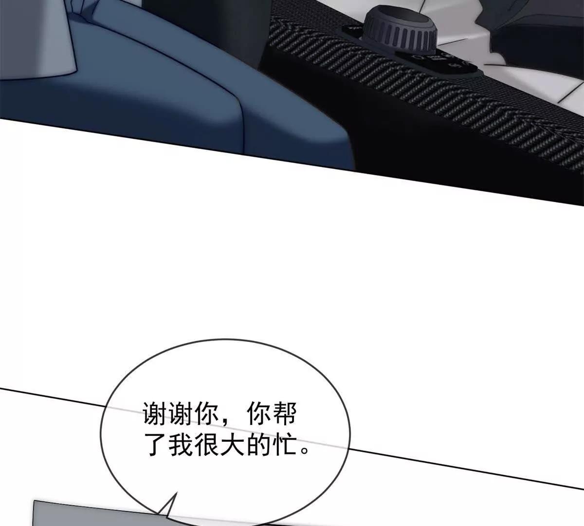 第55话 没有说出口的喜欢97