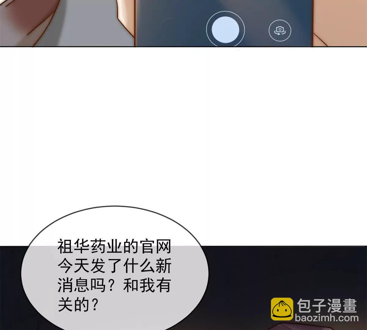 第55话 没有说出口的喜欢99