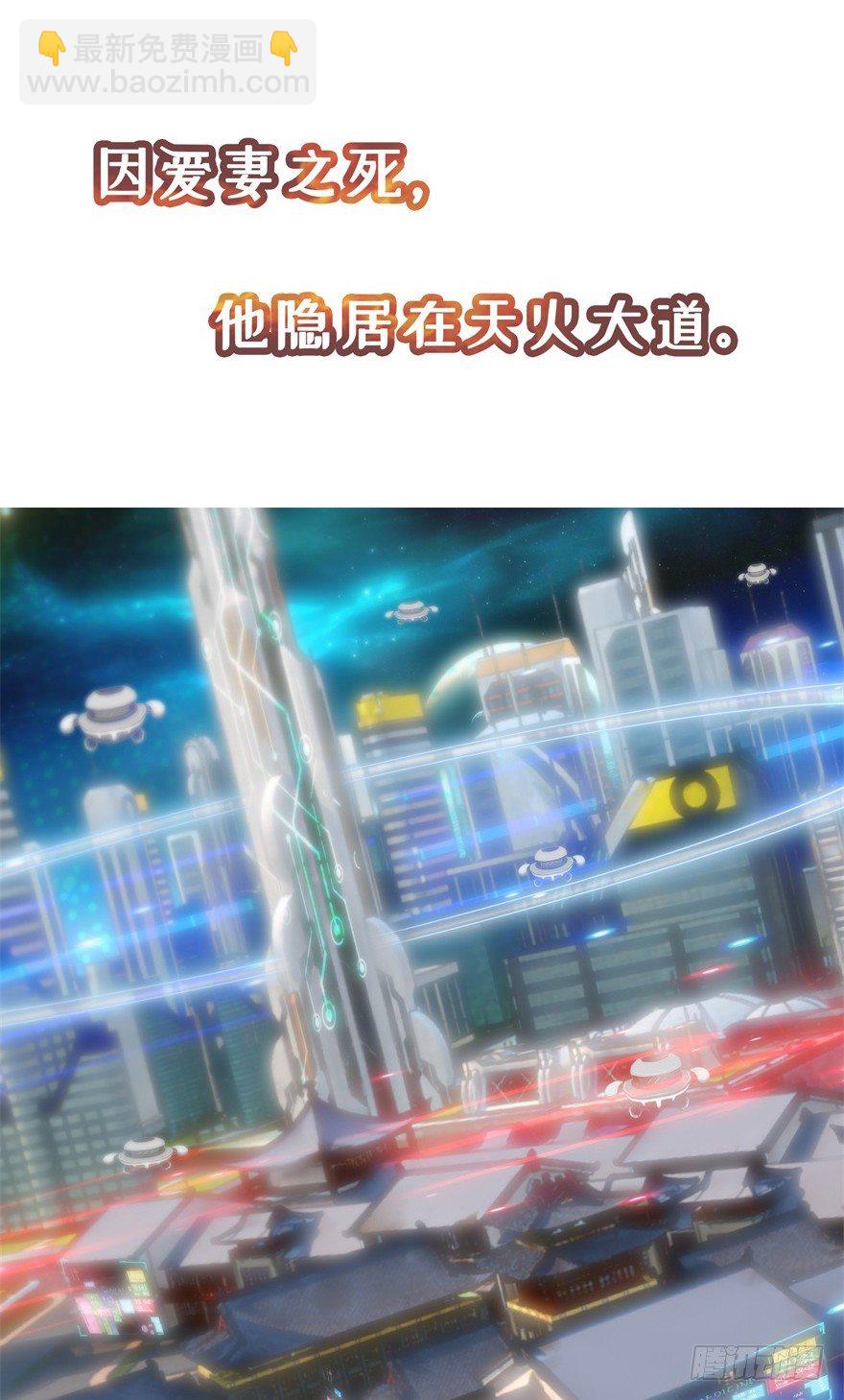 预告1