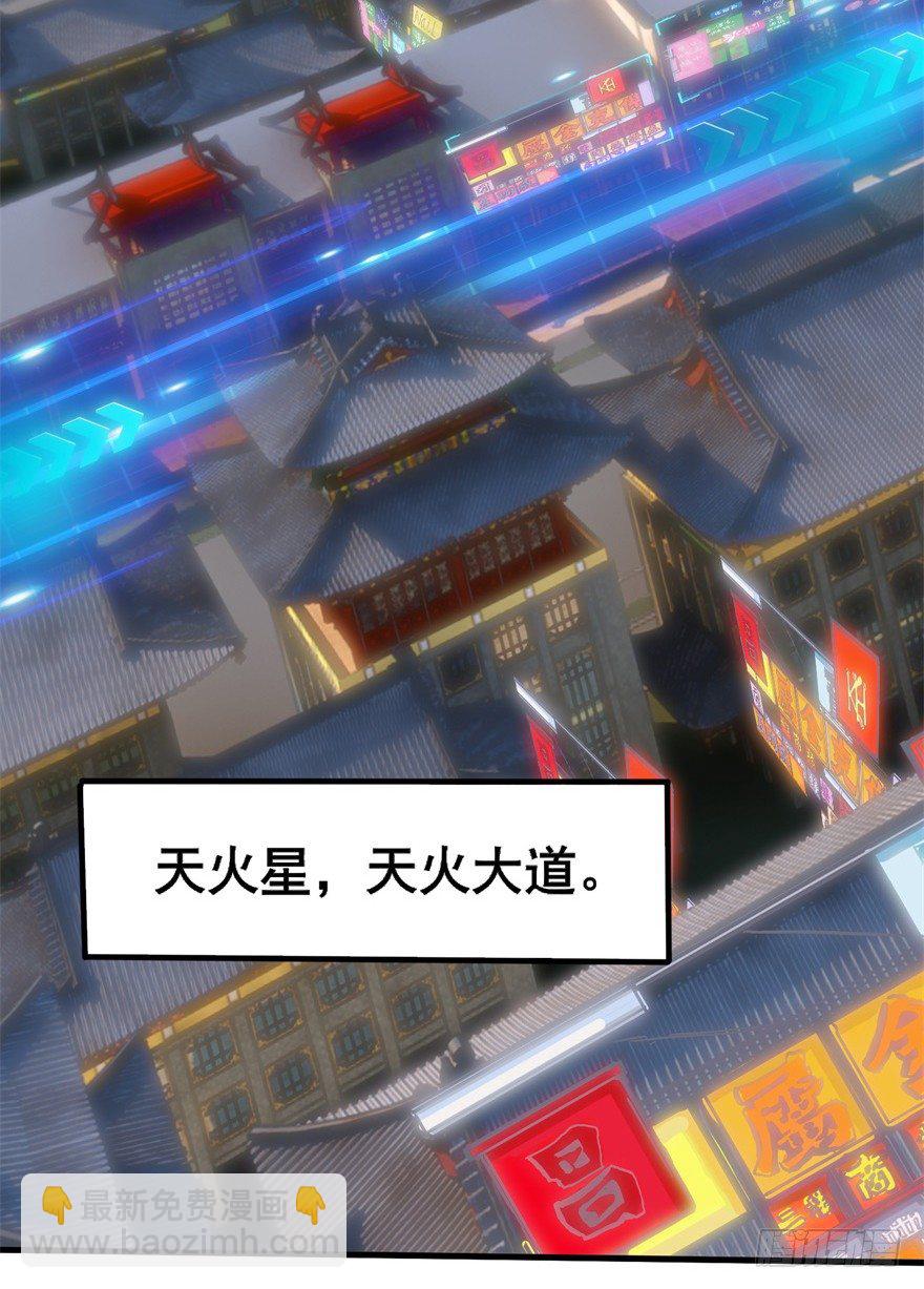 预告2