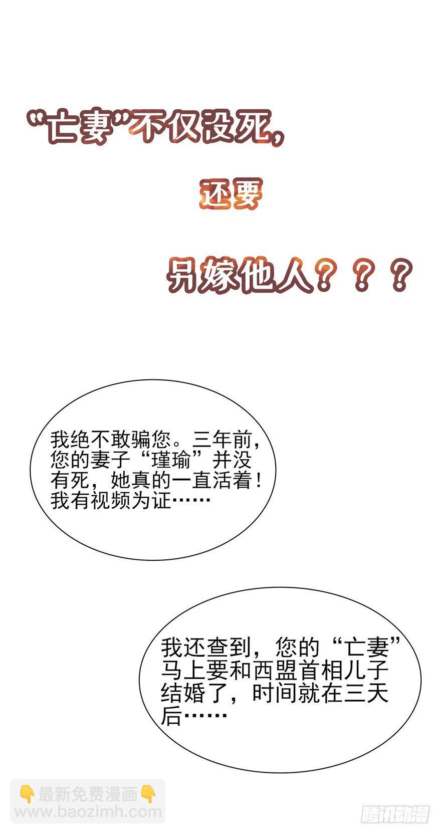 预告4