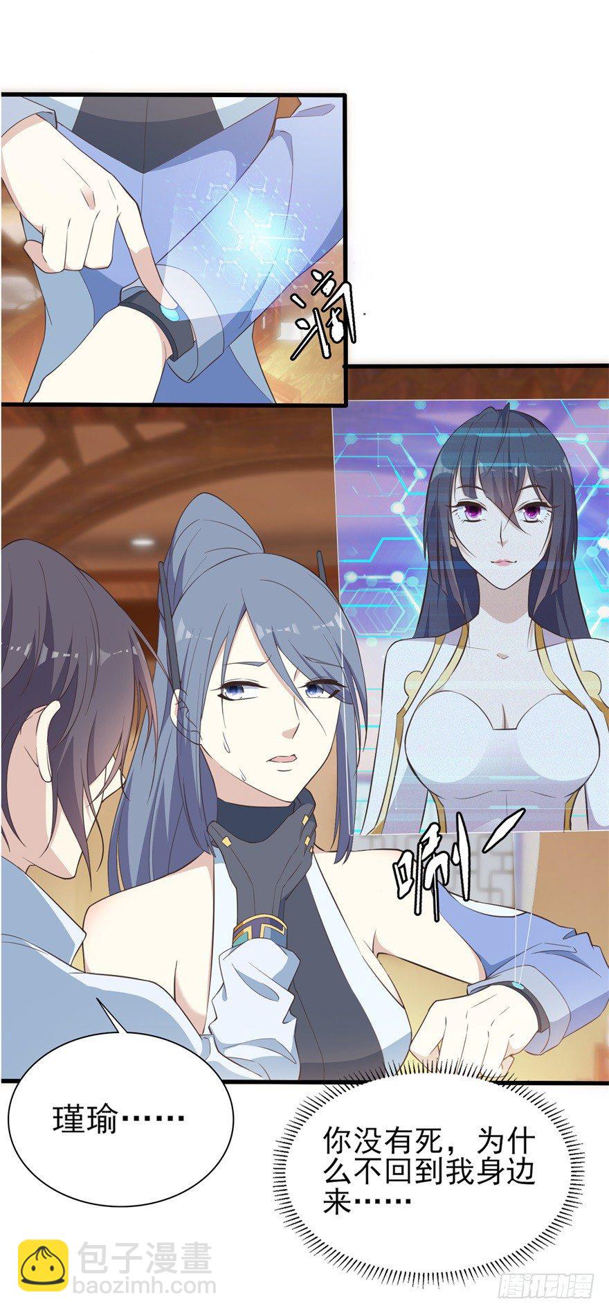 预告5
