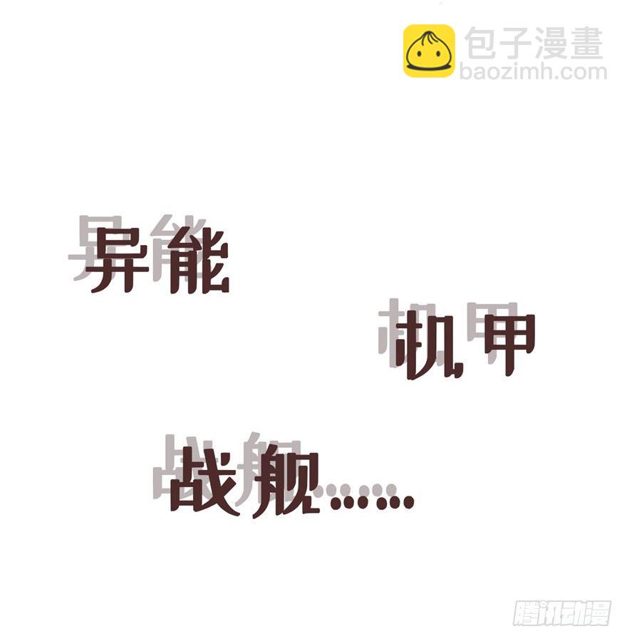 预告6