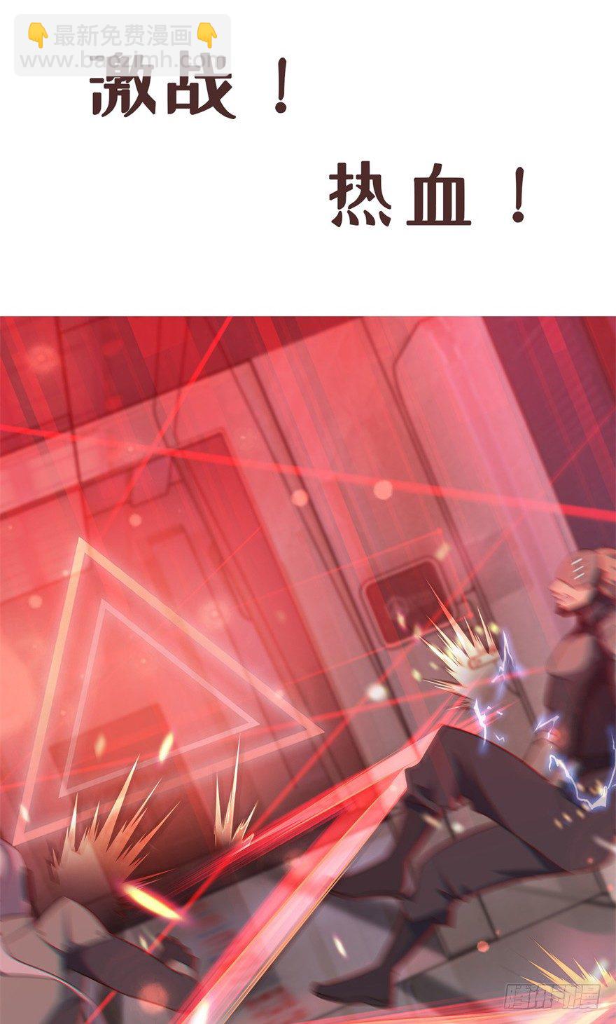 预告8