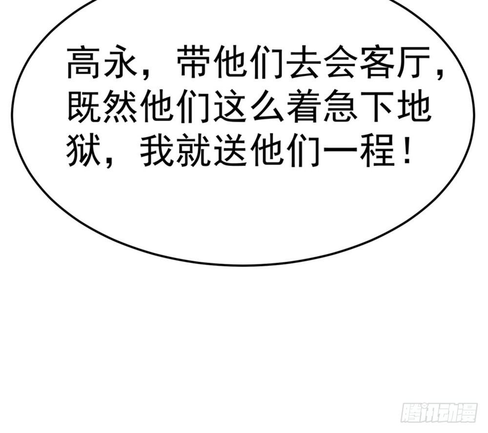 第16话 炼狱海盗团11
