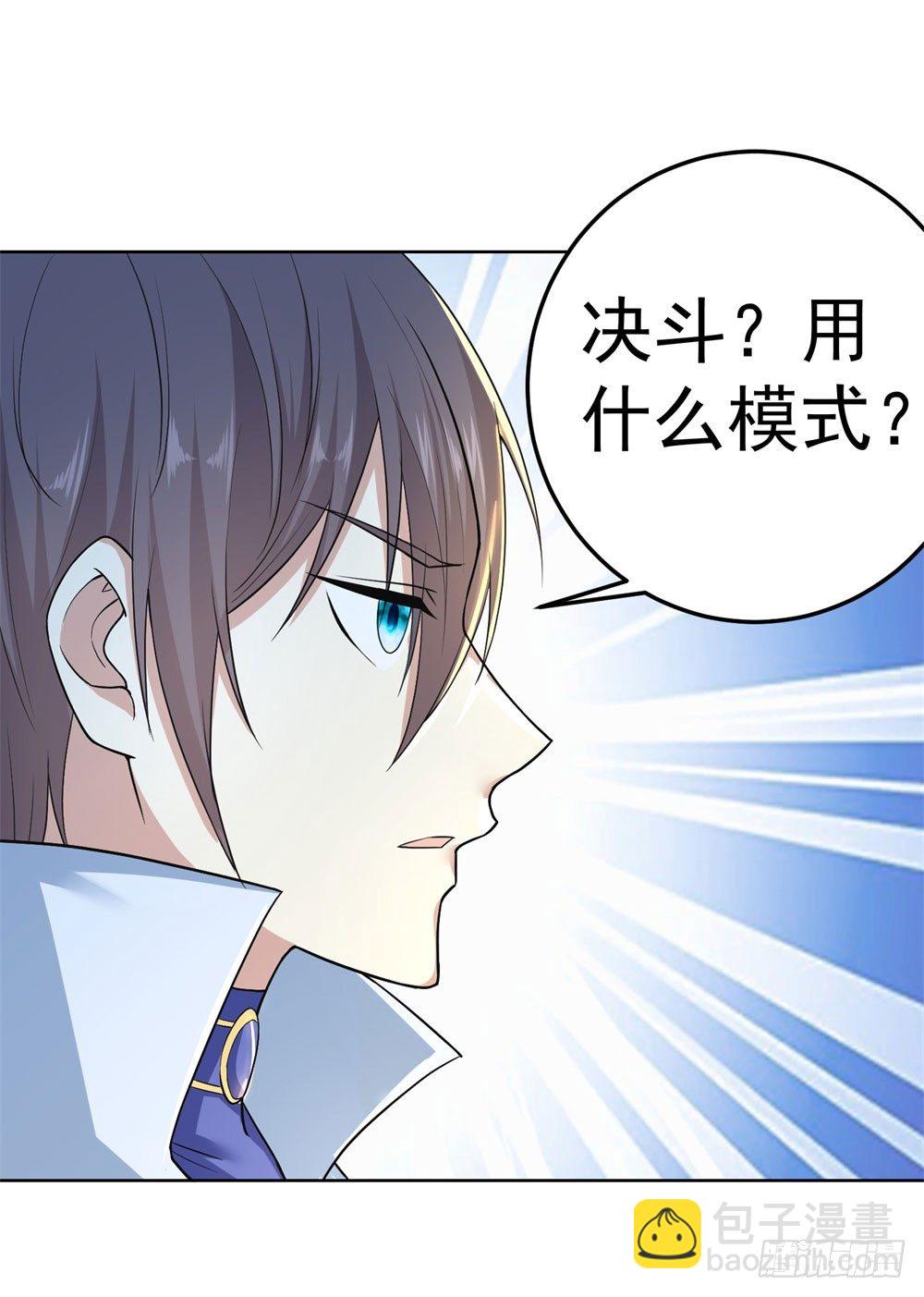 第16话 炼狱海盗团18