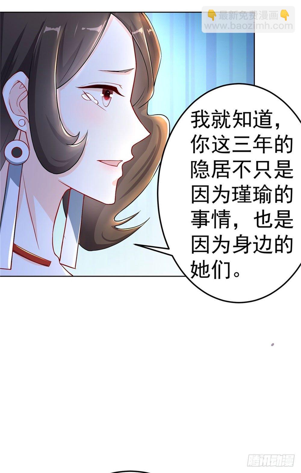 第16话 炼狱海盗团2