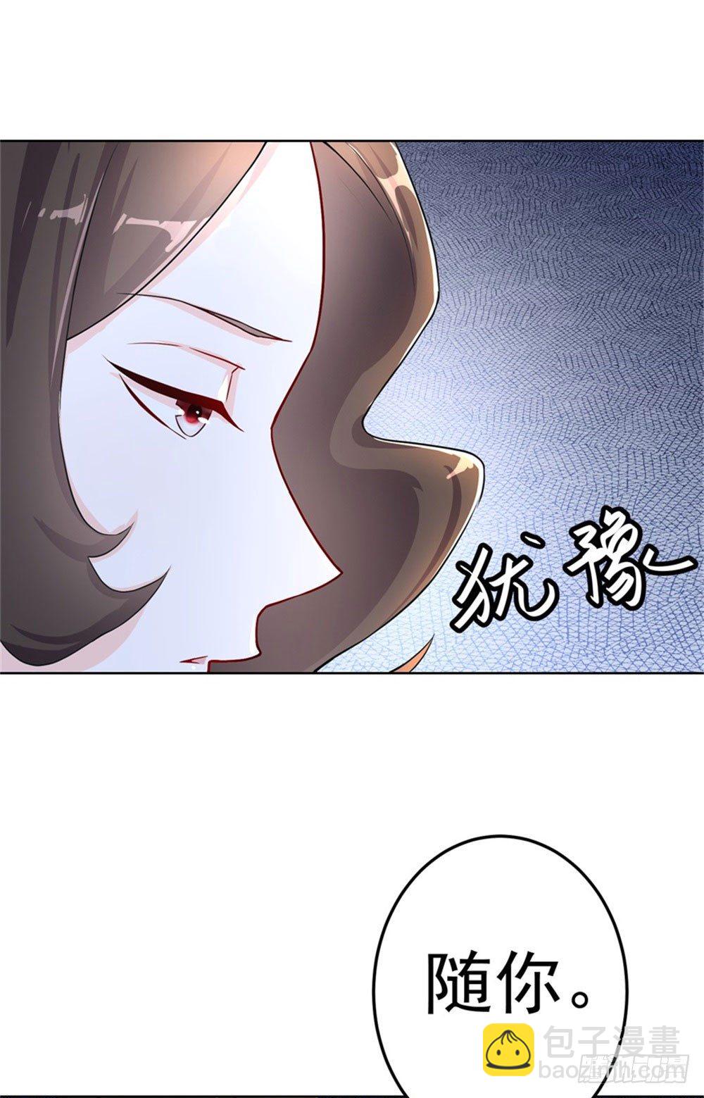 第16话 炼狱海盗团23