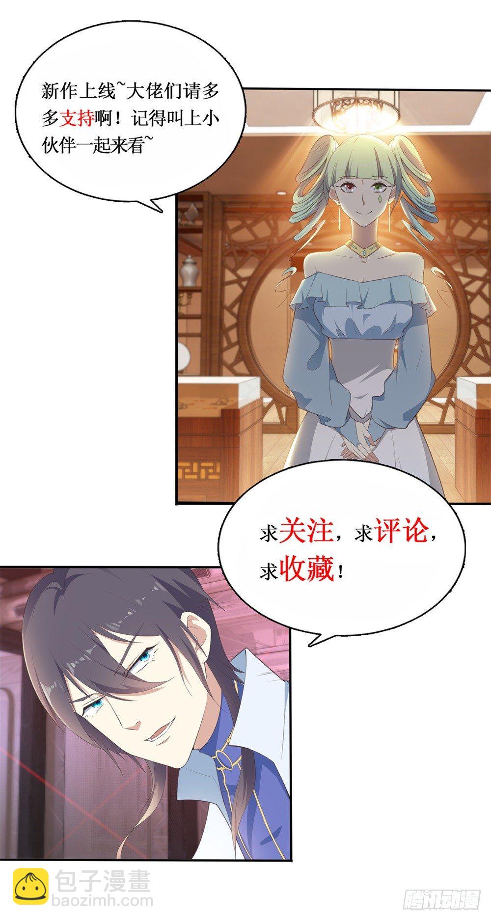 第16话 炼狱海盗团32