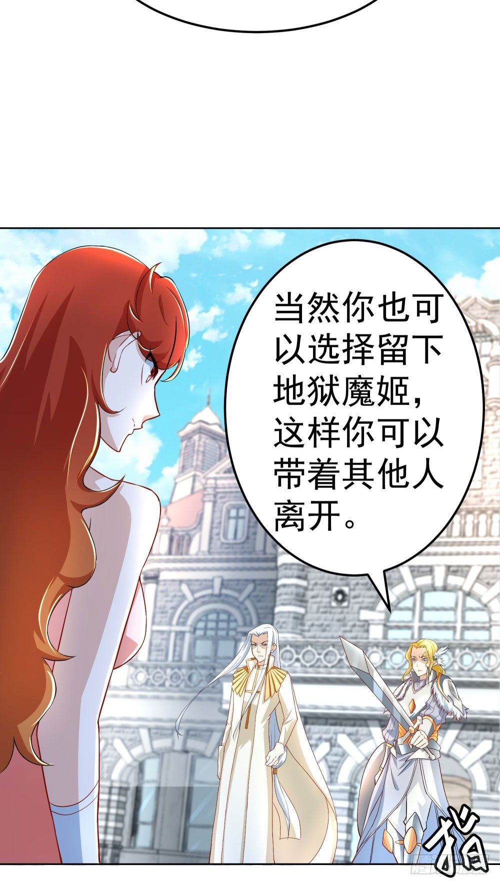 第17话 永无宁日18