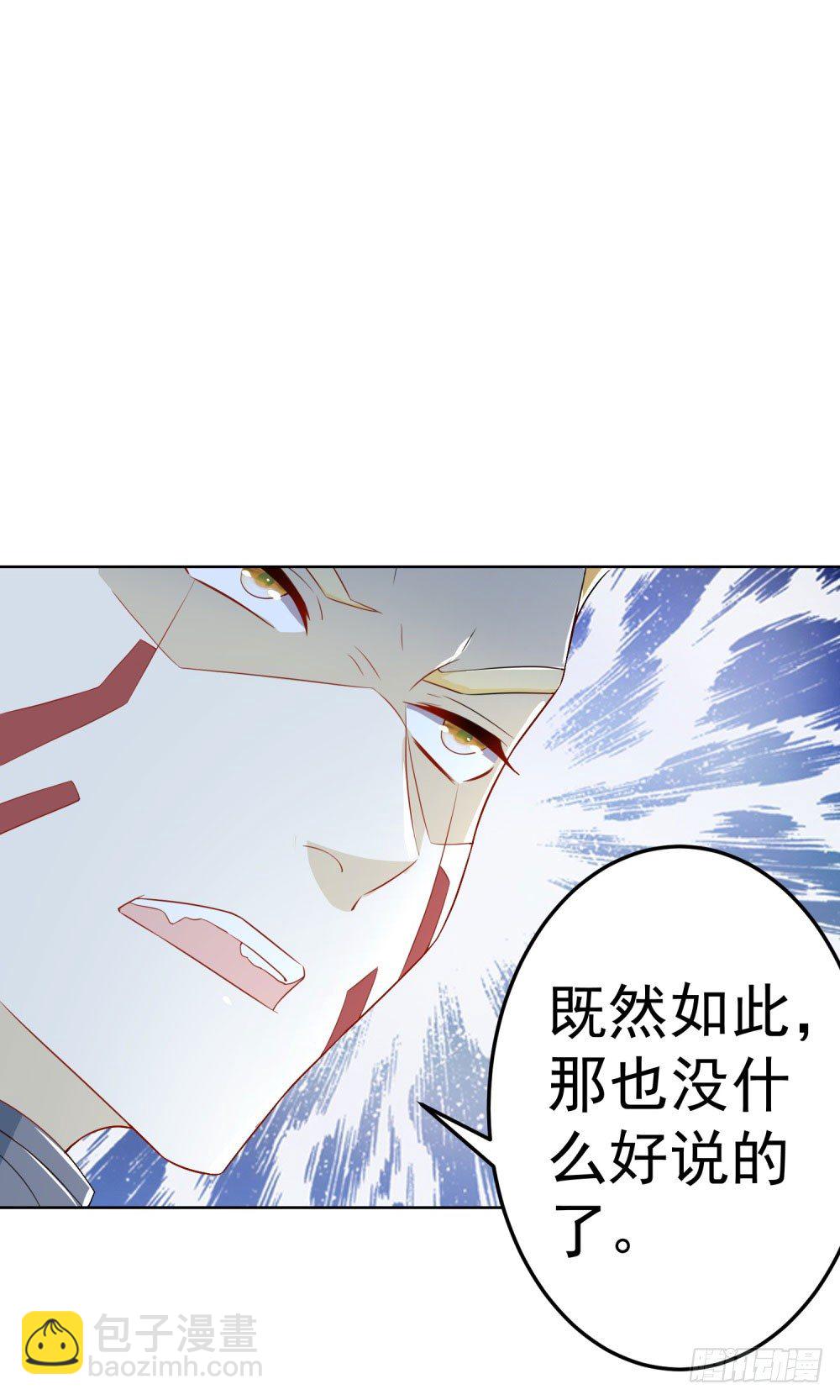 第17话 永无宁日28