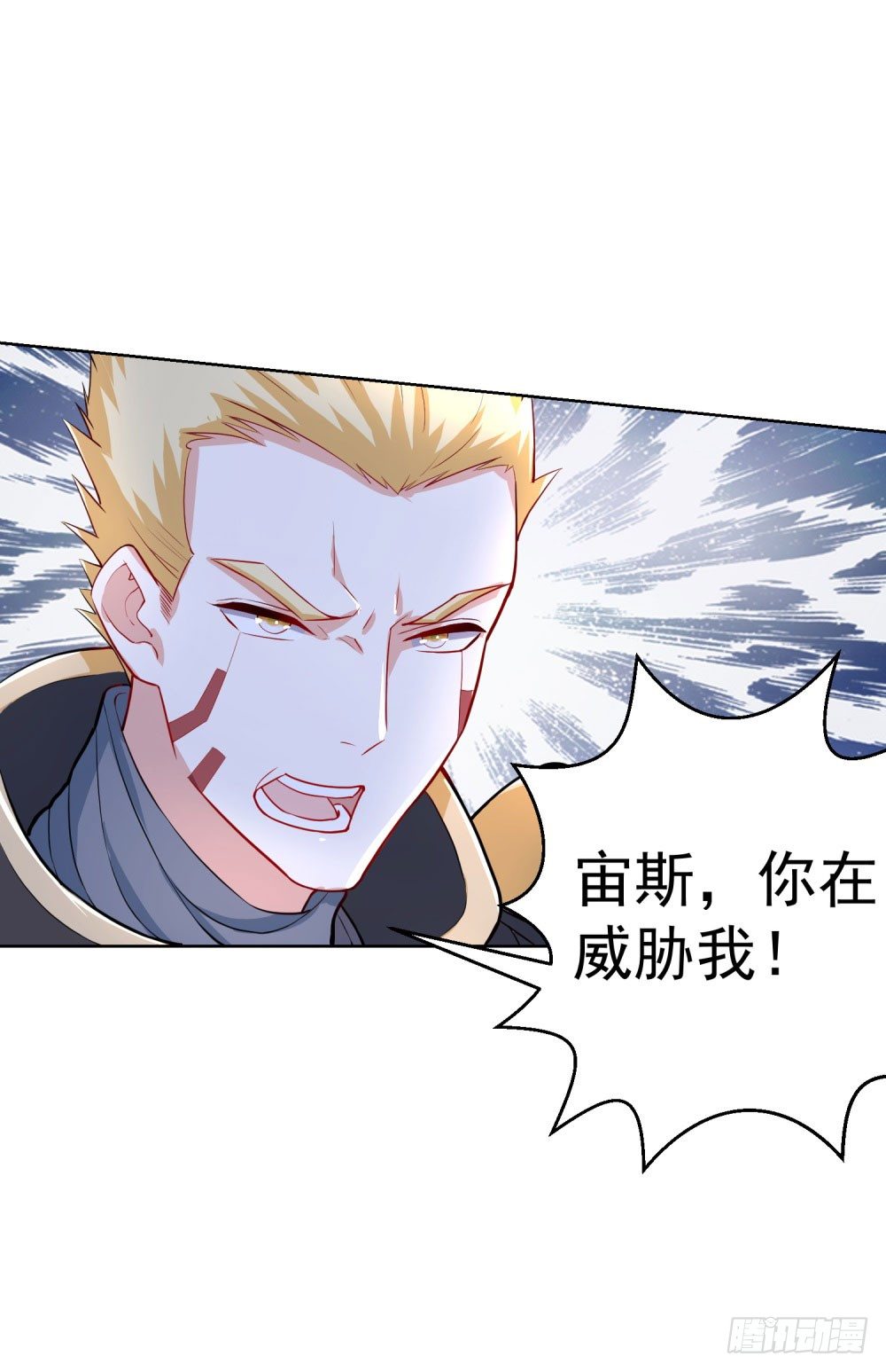 第17话 永无宁日33