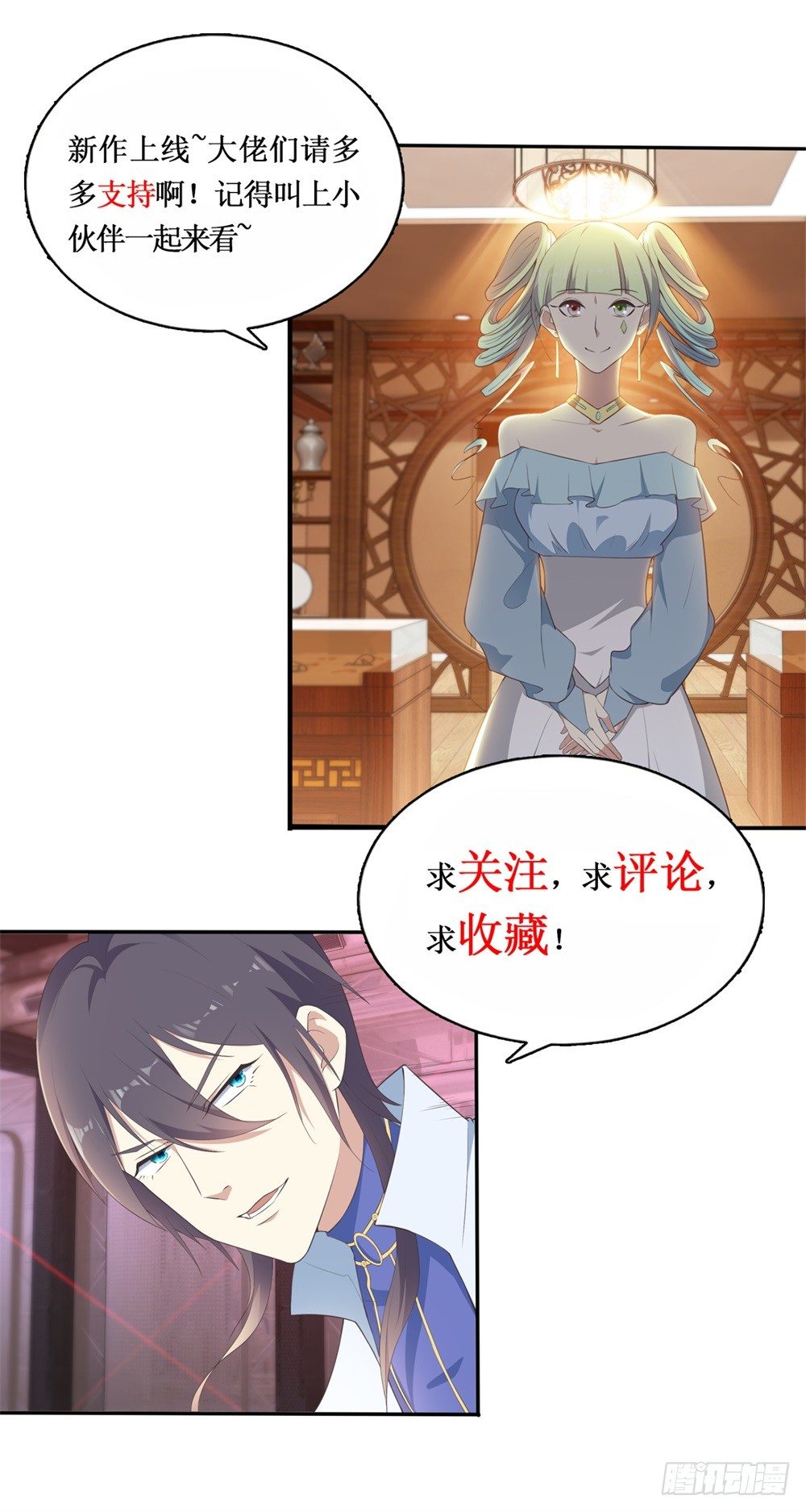 第17话 永无宁日35
