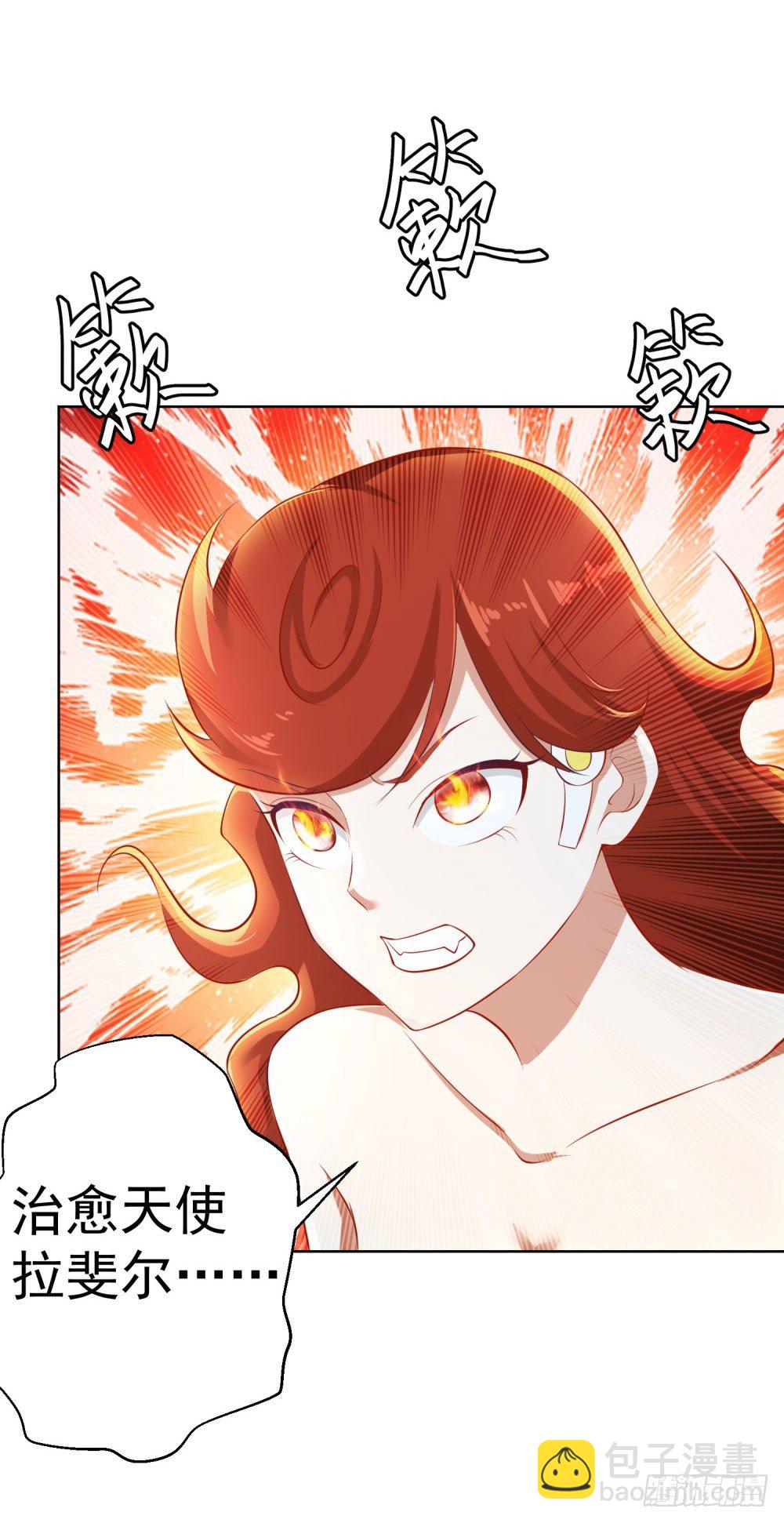 第17话 永无宁日4
