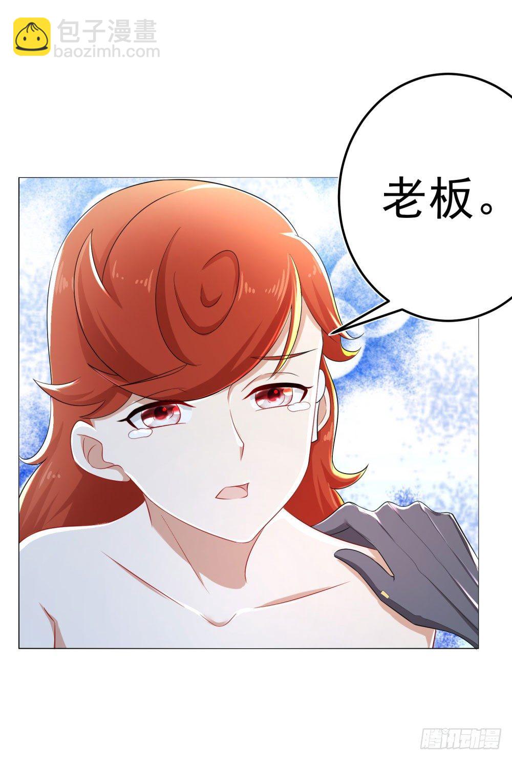第17话 永无宁日6