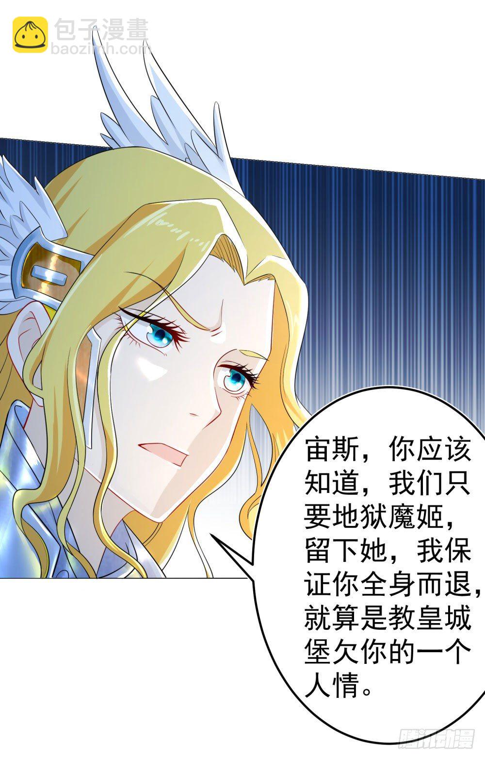 第17话 永无宁日8
