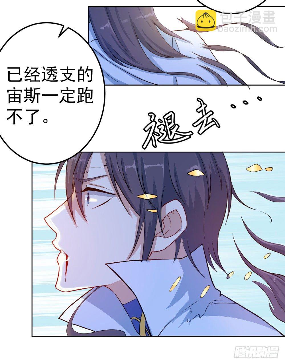 第19话 天使降临12