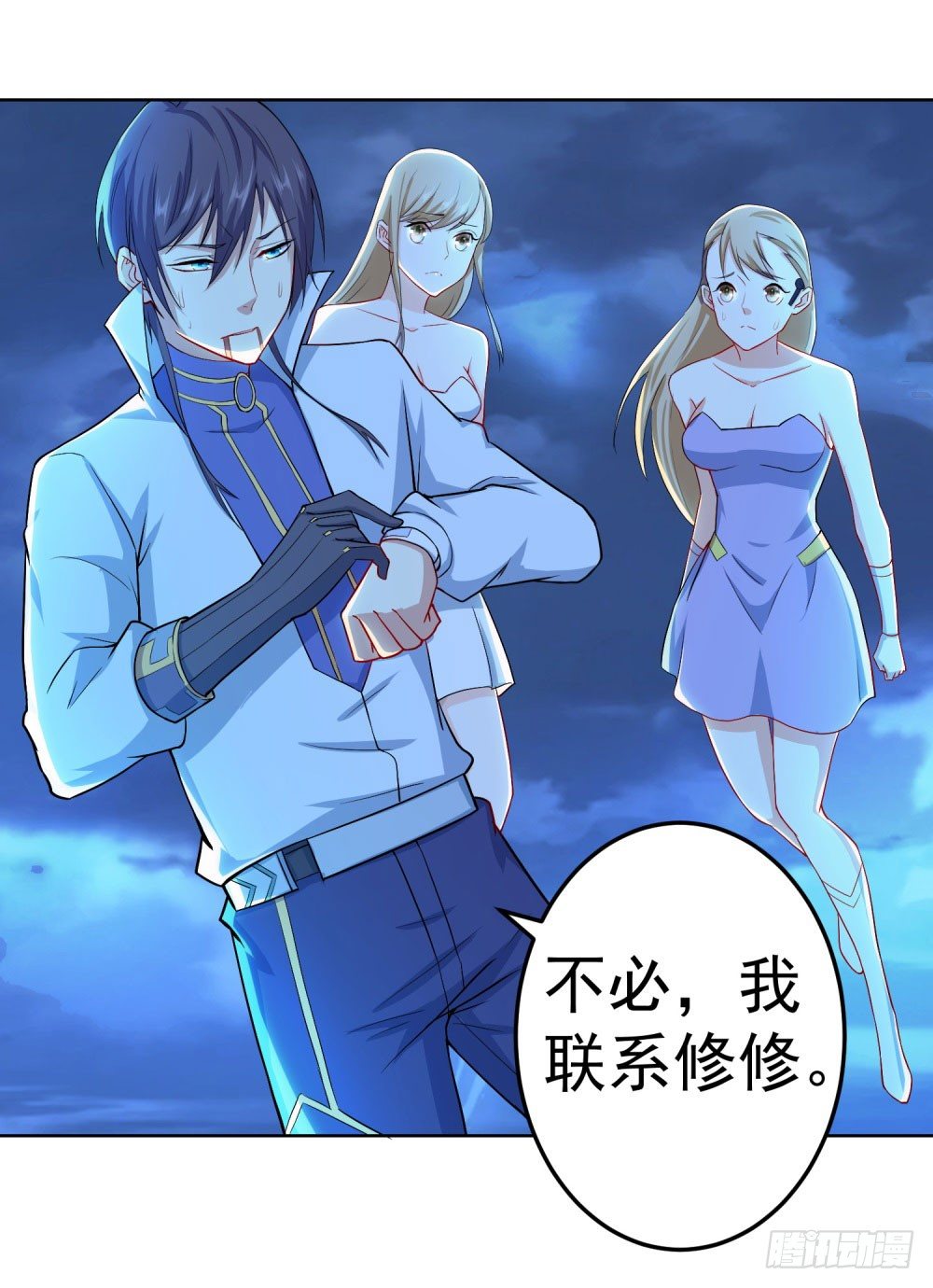 第19话 天使降临15