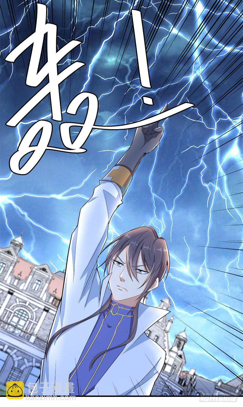 第21话 第二异能10