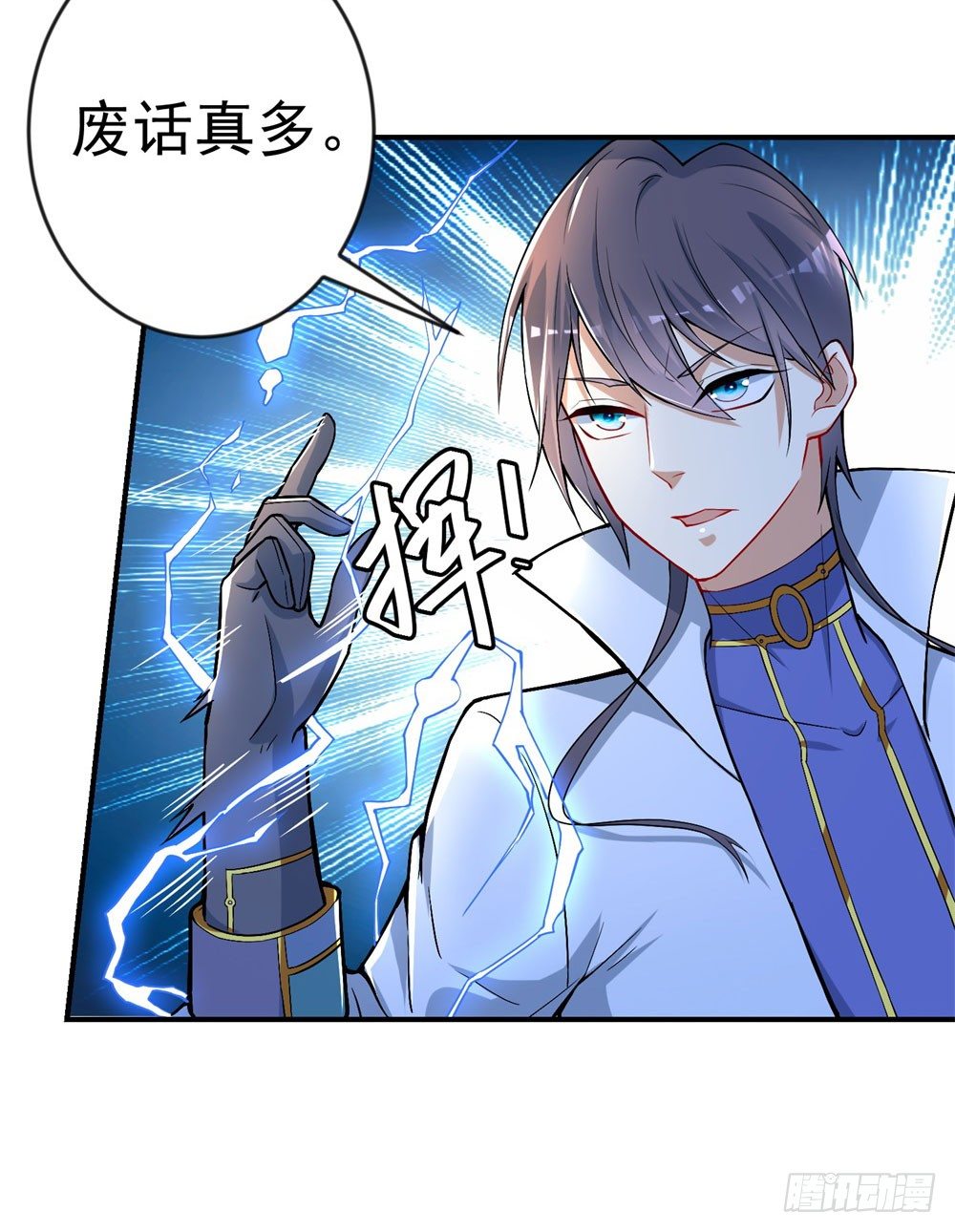 第21话 第二异能15