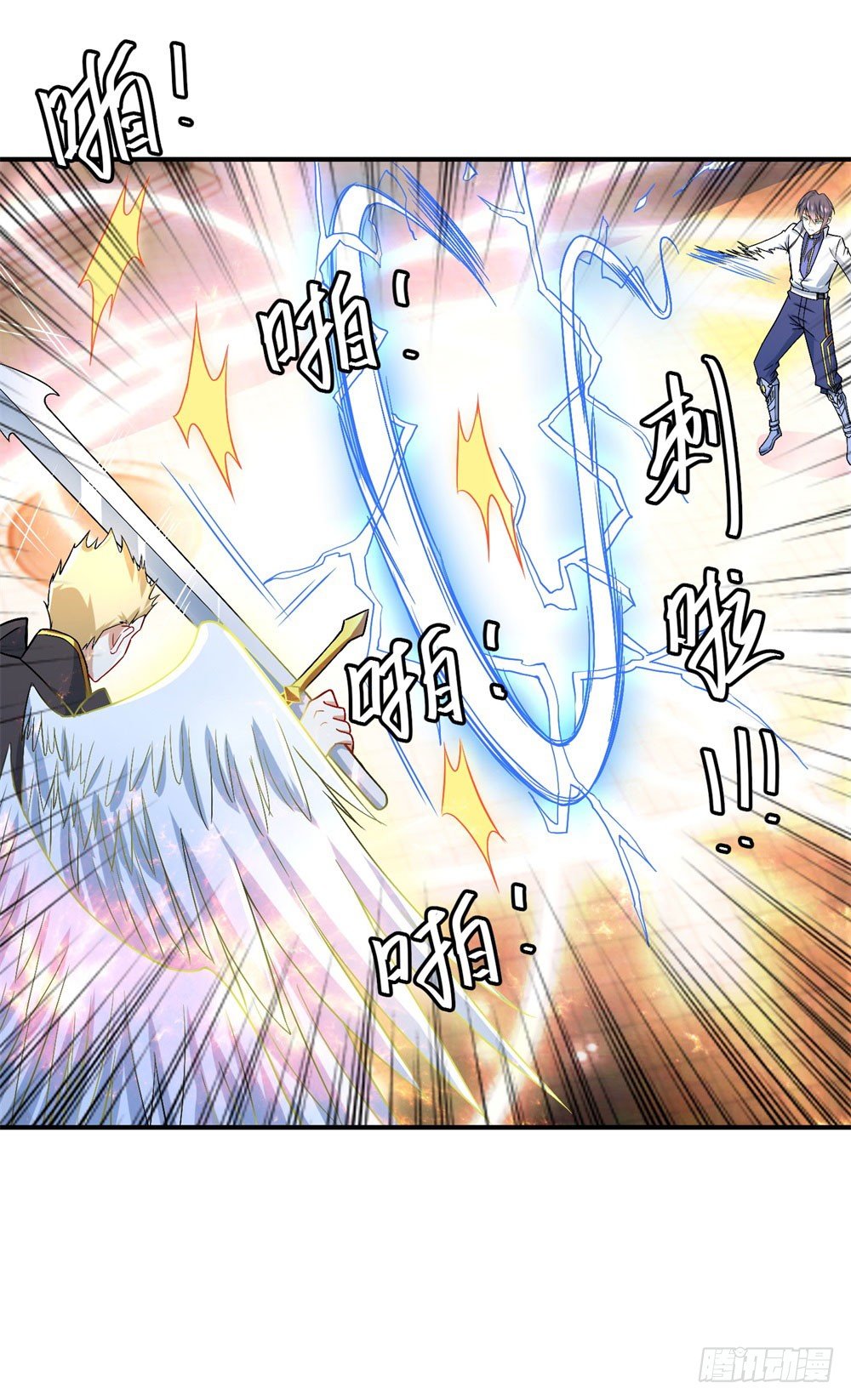 第21话 第二异能16