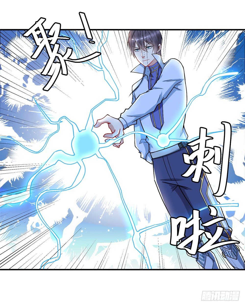 第21话 第二异能18