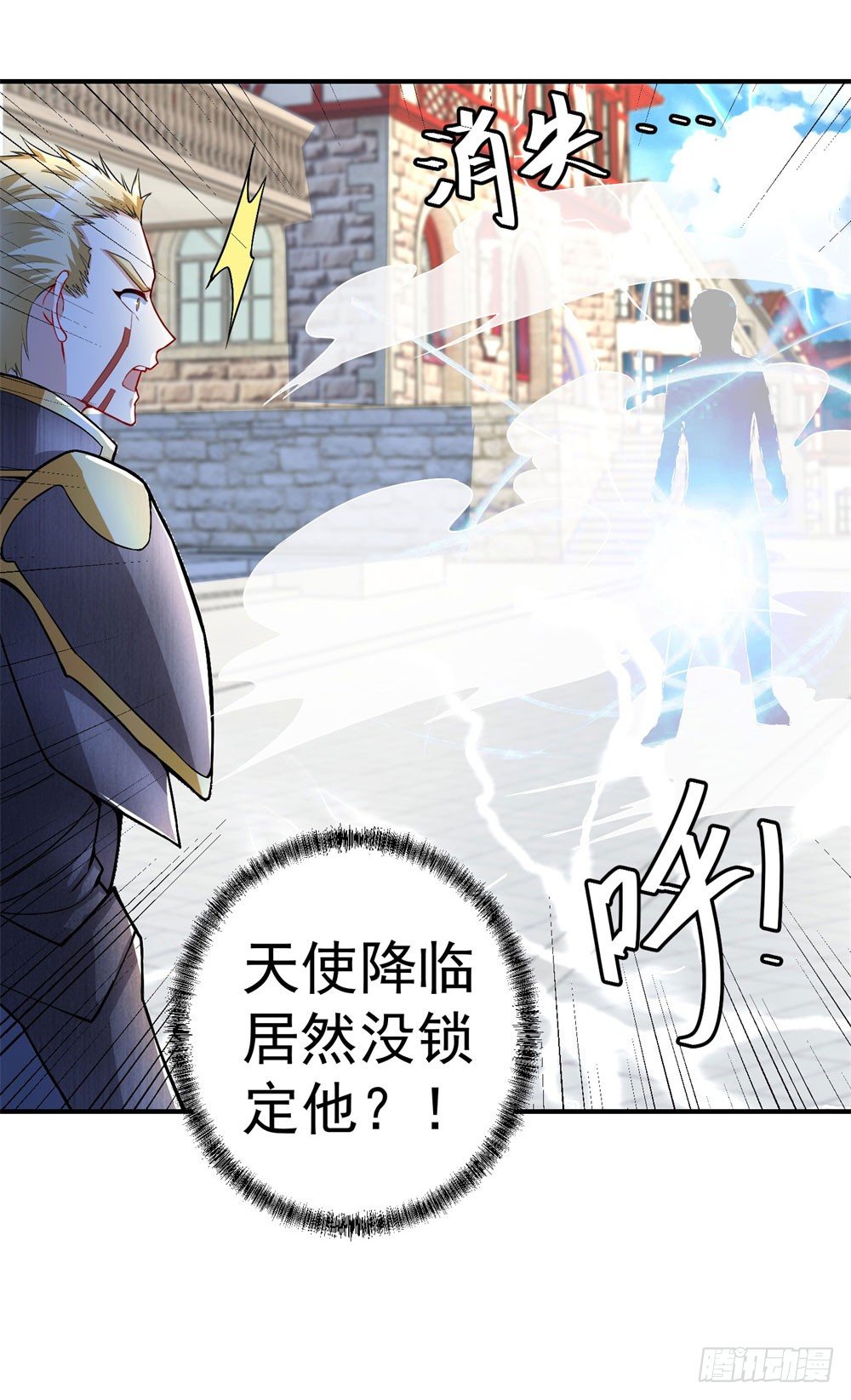 第21话 第二异能21
