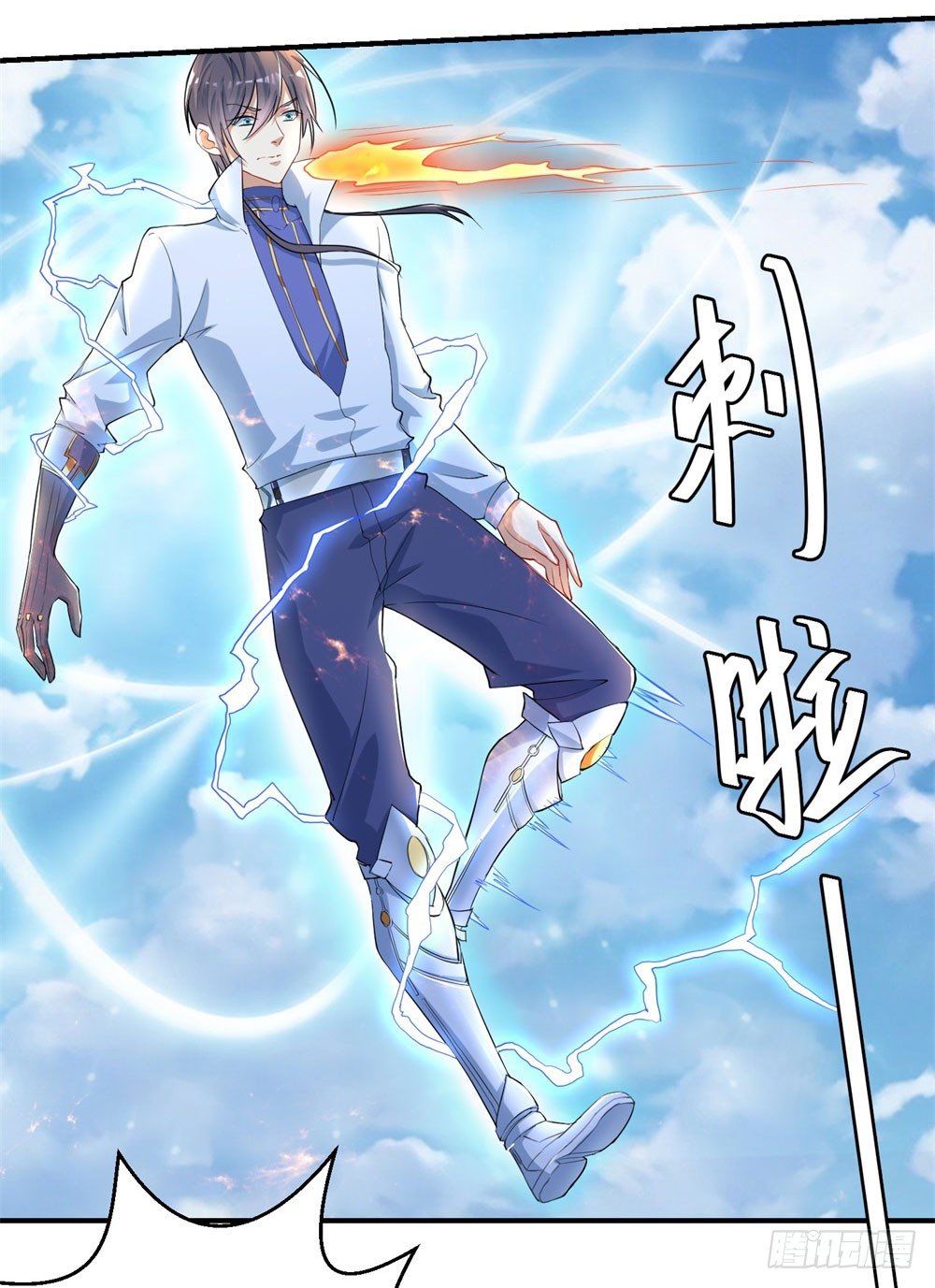 第21话 第二异能25