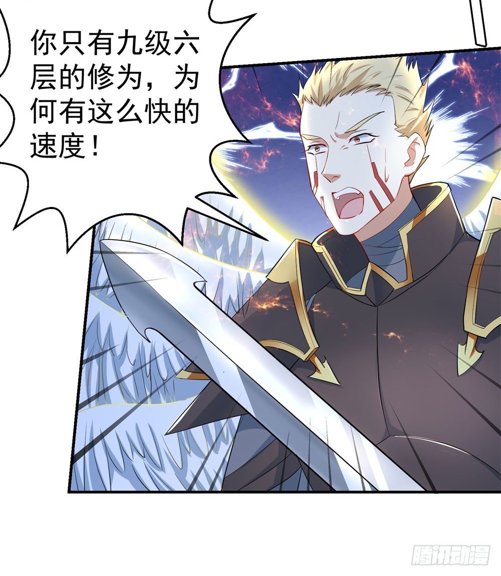 第21话 第二异能26