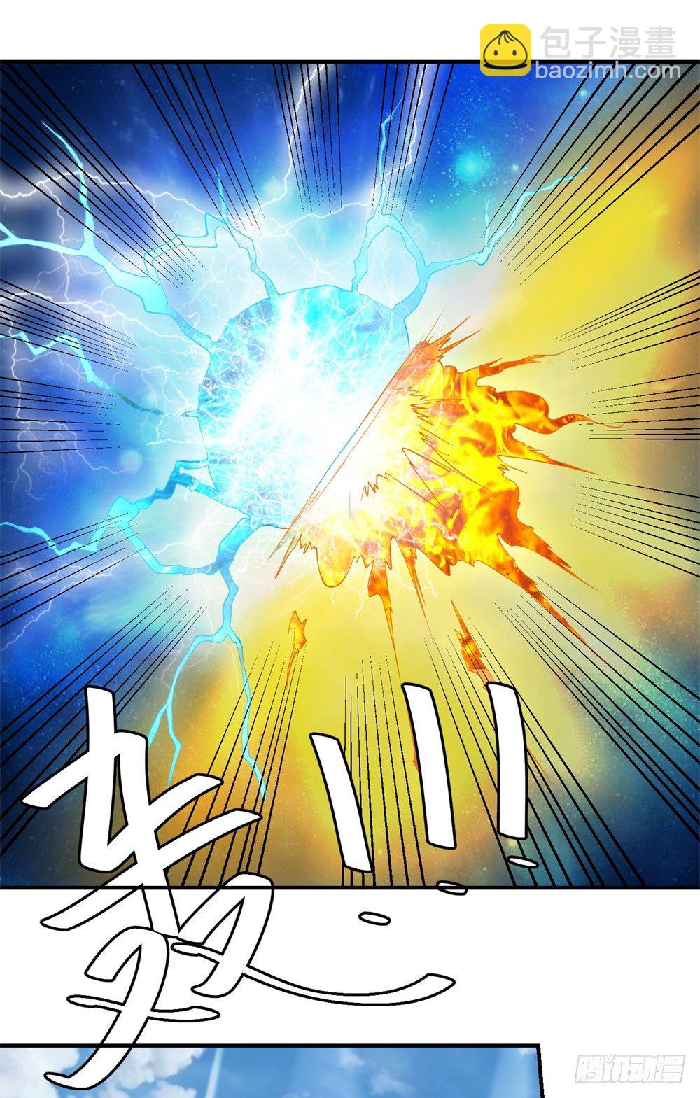 第21话 第二异能30