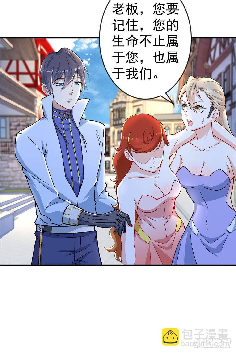 第21话 第二异能4