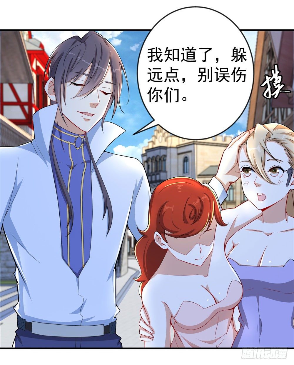 第21话 第二异能7