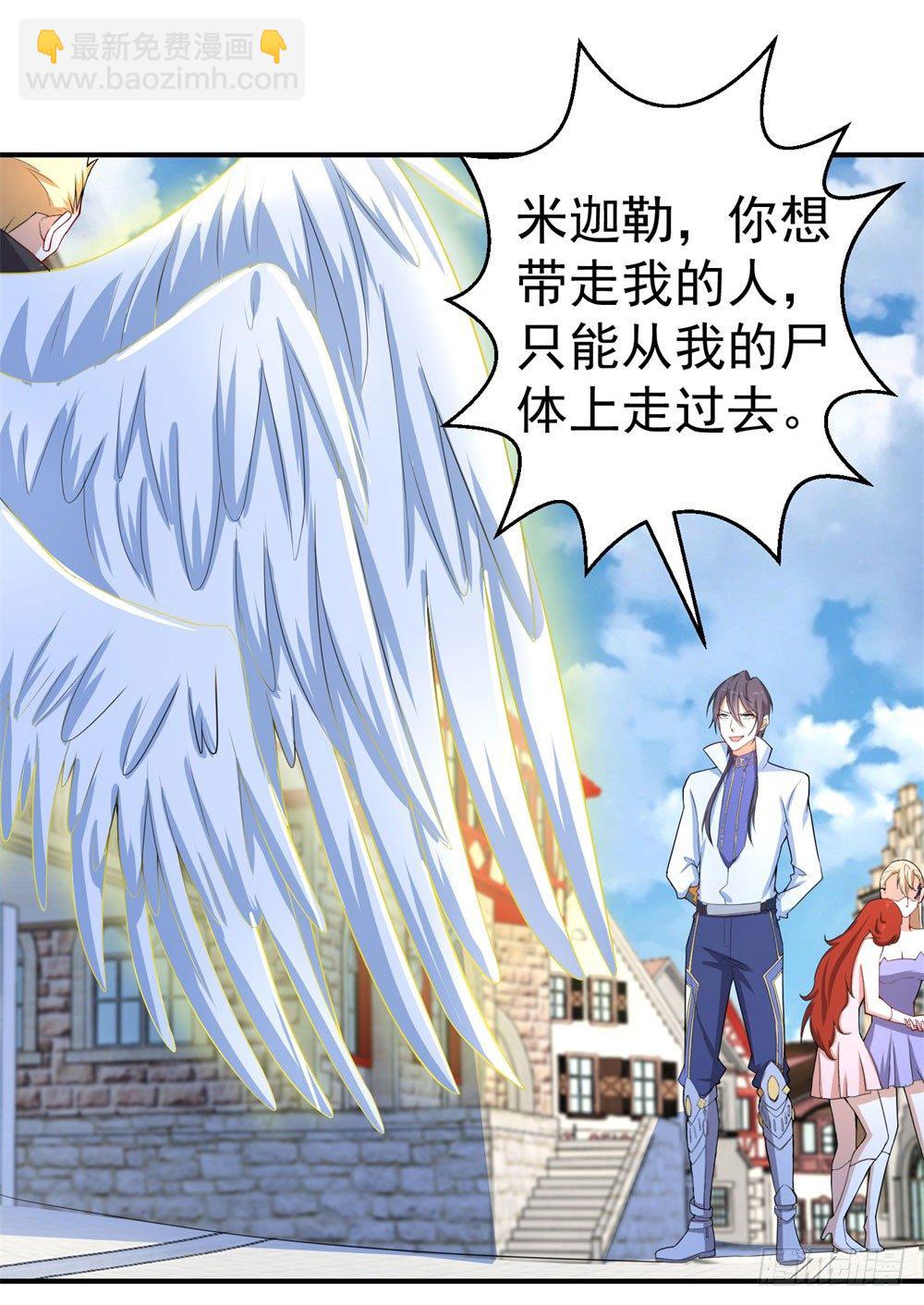 第21话 第二异能8