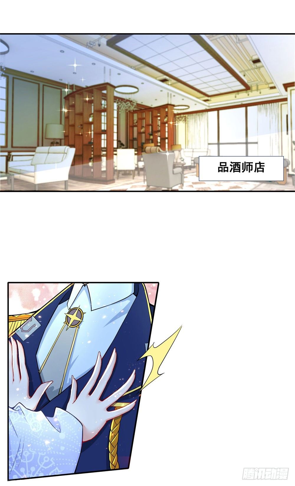第26话 因为我是你哥1
