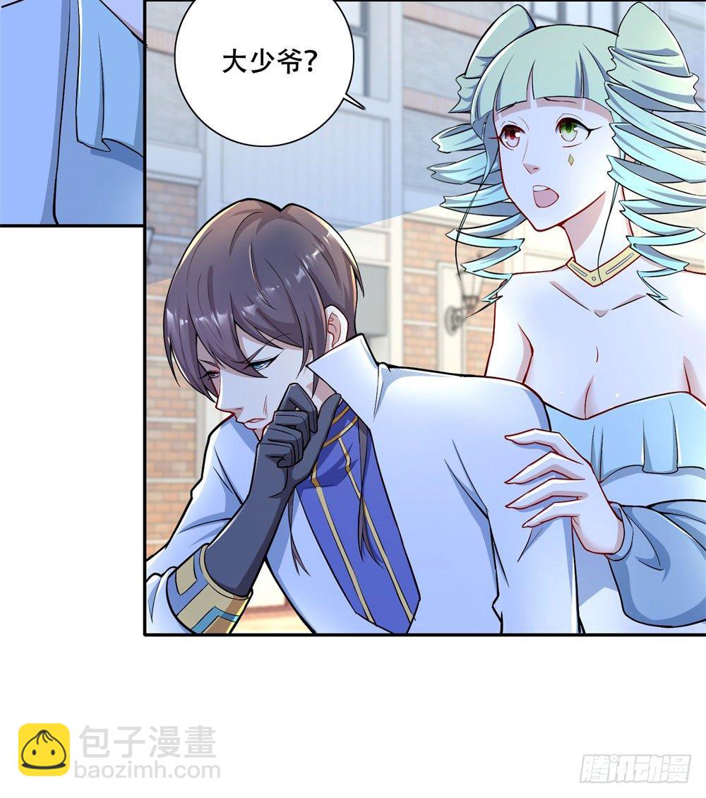 第26话 因为我是你哥20