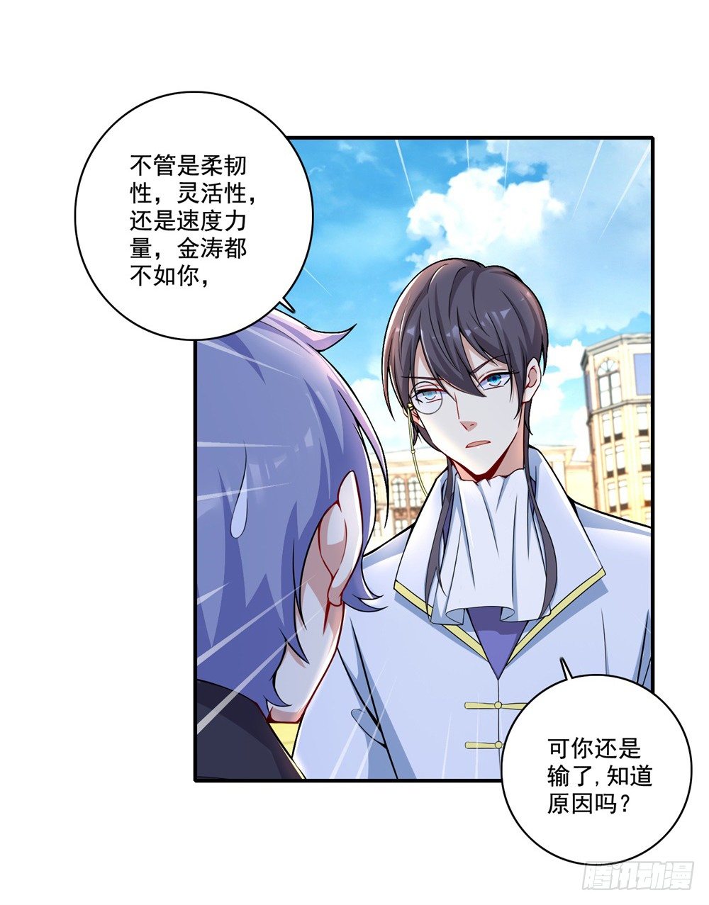 第31话 对战态度12