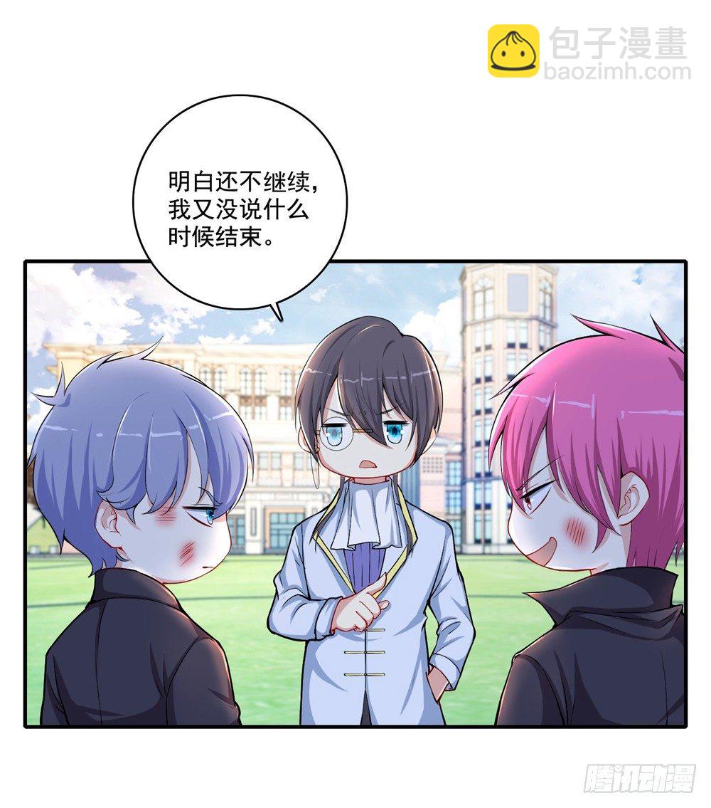 第31话 对战态度16